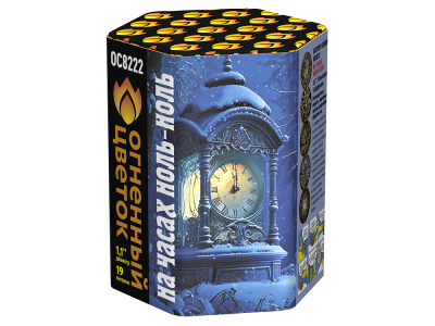 На часах ноль-ноль Фейерверк купить в Кандалакше | kandalaksha.salutsklad.ru