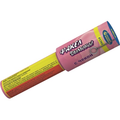 Дымовой (с чекой) розовый Фальшфейер купить в Кандалакше | kandalaksha.salutsklad.ru