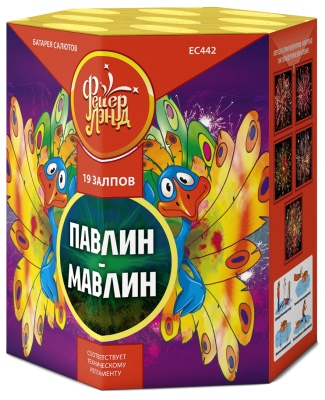 Павлин-мавлин Батарея салютов купить в Кандалакше | kandalaksha.salutsklad.ru