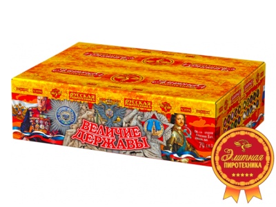 Величие державы Фейерверк купить в Кандалакше | kandalaksha.salutsklad.ru