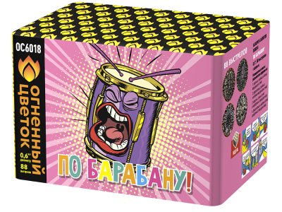 По барабану Батарея салютов купить в Кандалакше | kandalaksha.salutsklad.ru