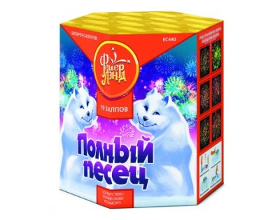 Полный песец Фейерверк купить в Кандалакше | kandalaksha.salutsklad.ru