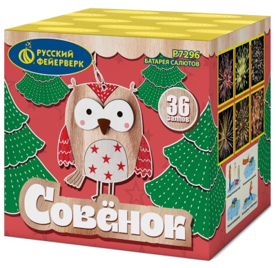 Совёнок Фейерверк купить в Кандалакше | kandalaksha.salutsklad.ru