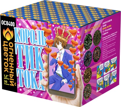 Король Тик-Тока Батарея салютов купить в Кандалакше | kandalaksha.salutsklad.ru