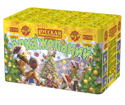 Елка желаний Фейерверк купить в Кандалакше | kandalaksha.salutsklad.ru