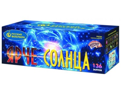 Ярче солнца Комбинированный Фейерверк купить в Кандалакше | kandalaksha.salutsklad.ru