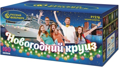 Новогодний круиз Фейерверк купить в Кандалакше | kandalaksha.salutsklad.ru