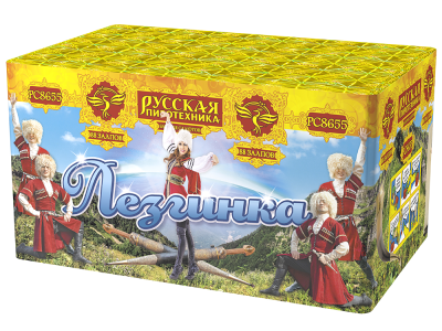 Лезгинка Фейерверк купить в Кандалакше | kandalaksha.salutsklad.ru