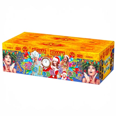 А у нас Новый год!!! Фейерверк купить в Кандалакше | kandalaksha.salutsklad.ru