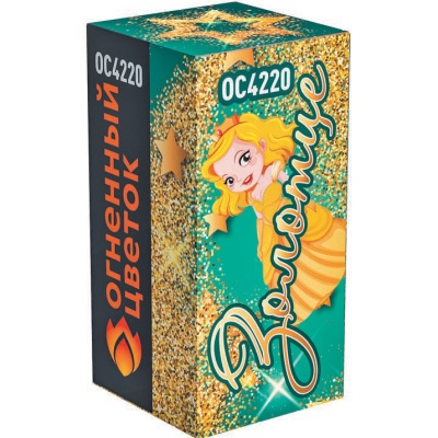 Золотце Пиротехнический фонтан купить в Кандалакше | kandalaksha.salutsklad.ru