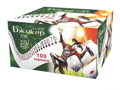 Джокер Салют купить в Кандалакше | kandalaksha.salutsklad.ru