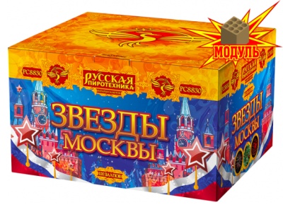 Звезды Москвы Салют купить в Кандалакше | kandalaksha.salutsklad.ru