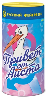 Привет от аиста Пиротехнический фонтан купить в Кандалакше | kandalaksha.salutsklad.ru