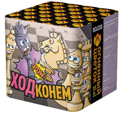 Ход конем Фейерверк купить в Кандалакше | kandalaksha.salutsklad.ru