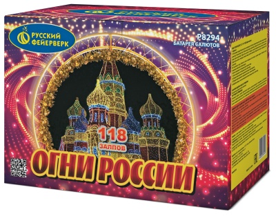 Огни России Батарея салютов купить в Кандалакше | kandalaksha.salutsklad.ru