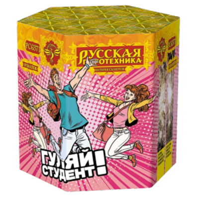 Гуляй студент! Батарея салютов купить в Кандалакше | kandalaksha.salutsklad.ru