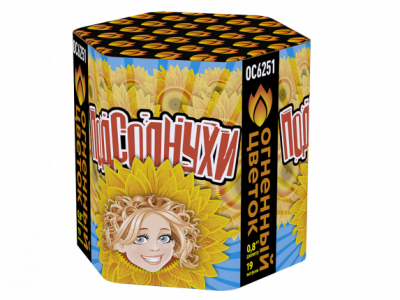 Подсолнухи Салют купить в Кандалакше | kandalaksha.salutsklad.ru