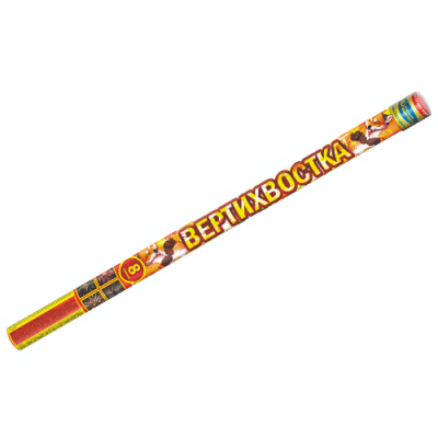 Вертихвостка Римские свечи купить в Кандалакше | kandalaksha.salutsklad.ru