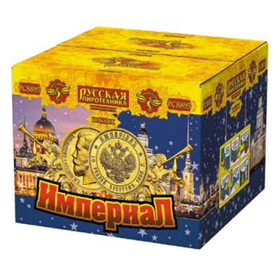 Империал Салют купить в Кандалакше | kandalaksha.salutsklad.ru