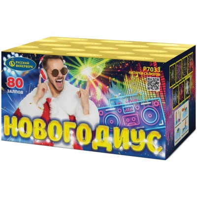 Новогодиус Фейерверк купить в Кандалакше | kandalaksha.salutsklad.ru