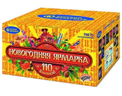 Новогодняя ярмарка Комбинированный Фейерверк купить в Кандалакше | kandalaksha.salutsklad.ru
