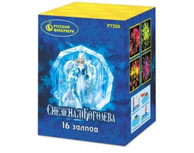 Снежная королева Фейерверк купить в Кандалакше | kandalaksha.salutsklad.ru