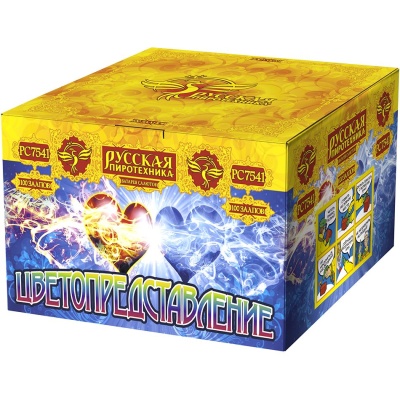 Цветопредставление New Батарея салютов купить в Кандалакше | kandalaksha.salutsklad.ru