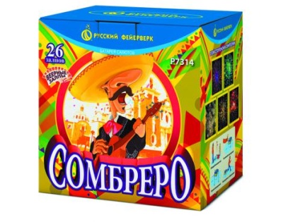 Сомбреро Салют купить в Кандалакше | kandalaksha.salutsklad.ru