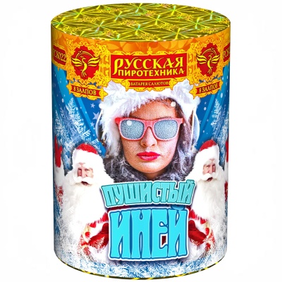 Пушистый иней Салют купить в Кандалакше | kandalaksha.salutsklad.ru