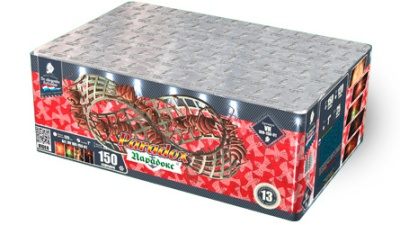 Парадокс Салют купить в Кандалакше | kandalaksha.salutsklad.ru