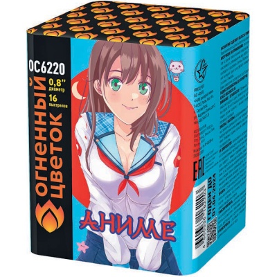 Аниме Салют купить в Кандалакше | kandalaksha.salutsklad.ru