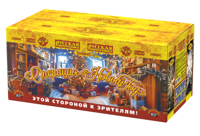 Операция Новый год Батарея салютов купить в Кандалакше | kandalaksha.salutsklad.ru