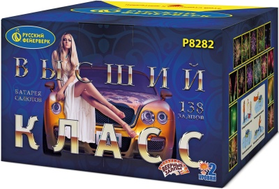 Высший класс Батарея салютов купить в Кандалакше | kandalaksha.salutsklad.ru