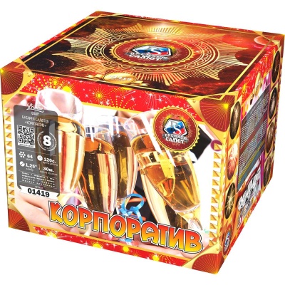 Корпоратив Фейерверк купить в Кандалакше | kandalaksha.salutsklad.ru