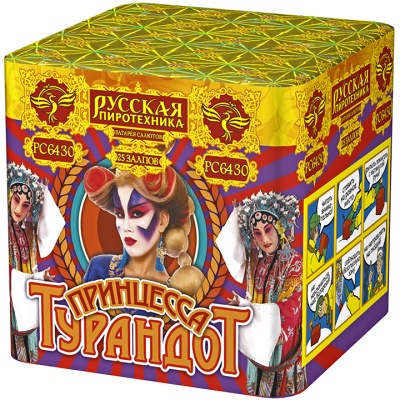 Принцесса Турандот Салют купить в Кандалакше | kandalaksha.salutsklad.ru