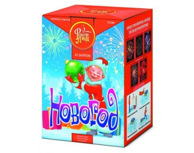 Новогод Салют купить в Кандалакше | kandalaksha.salutsklad.ru