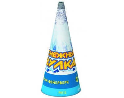 Снежный вулкан Пиротехнический фонтан купить в Кандалакше | kandalaksha.salutsklad.ru