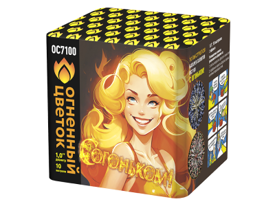 С огоньком! Фейерверк купить в Кандалакше | kandalaksha.salutsklad.ru