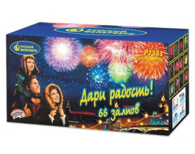 Дари радость! Фейерверк купить в Кандалакше | kandalaksha.salutsklad.ru
